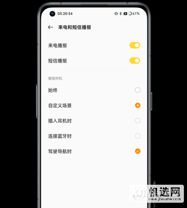 真我GT3Pro的系统体验怎么样-realmeUI3.0有哪些好用的功能