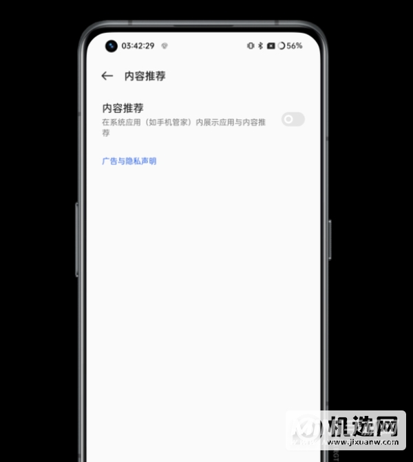 真我GT3Pro的系统体验怎么样-realmeUI3.0有哪些好用的功能