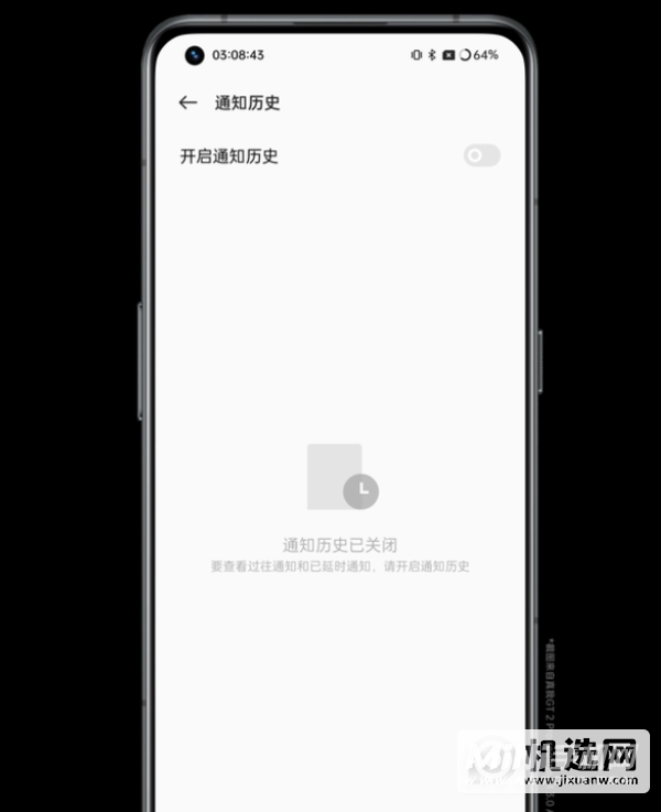 真我GT3Pro的系统体验怎么样-realmeUI3.0有哪些好用的功能