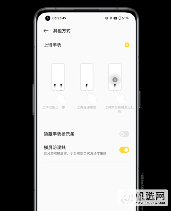 真我GT3Pro的系统体验怎么样-realmeUI3.0有哪些好用的功能