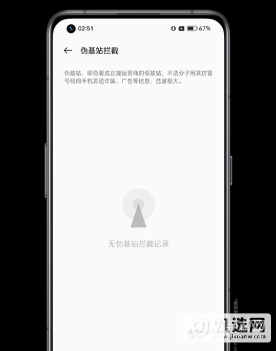 真我GT3Pro的系统体验怎么样-realmeUI3.0有哪些好用的功能