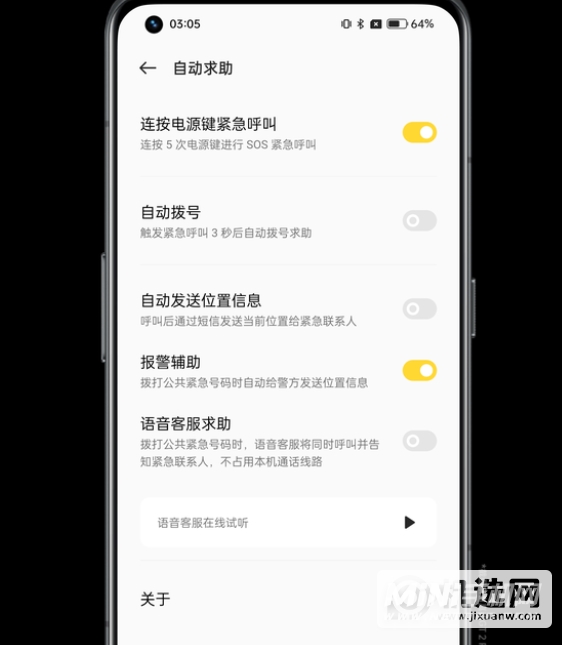 真我GT3Pro的系统体验怎么样-realmeUI3.0有哪些好用的功能