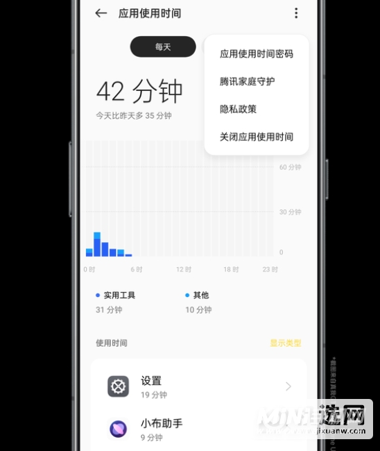 真我GT3Pro的系统体验怎么样-realmeUI3.0有哪些好用的功能