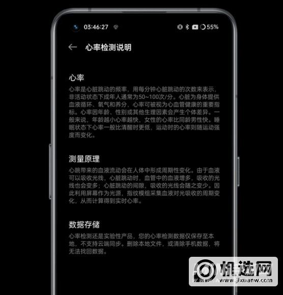 真我GT3Pro的系统体验怎么样-realmeUI3.0有哪些好用的功能