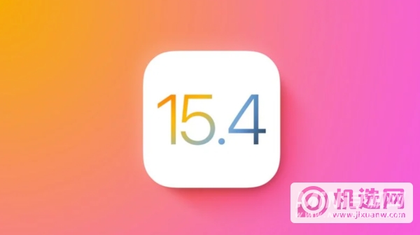 iOS15.4正式版新增了什么功能-新增了什么