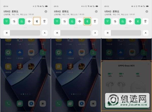 oppoencow31怎么连接手机-连接手机方式