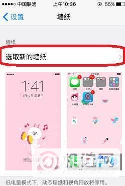 iphone13怎么设置个性主题