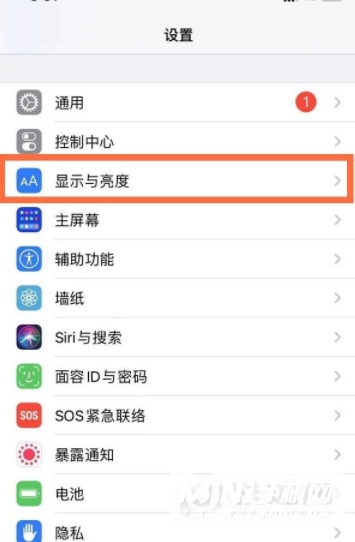 iPhone13Pro怎么设置护眼模式-设置护眼模式方法