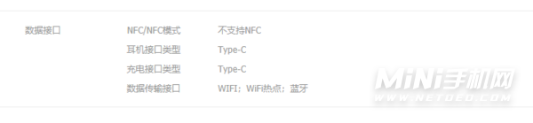 华为nova9se为啥没有NFC功能-NFC功能的作用是什么