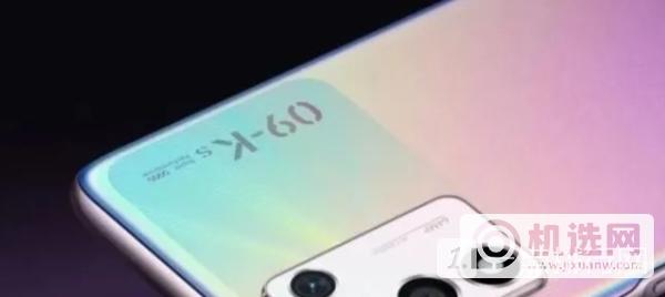 荣耀X30、红米Note11Pro和OPPOK9s怎么选-哪个好测评