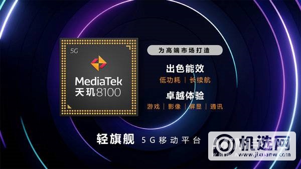 Redmi K50评测：2K直屏大圆满、天玑8100一战封神