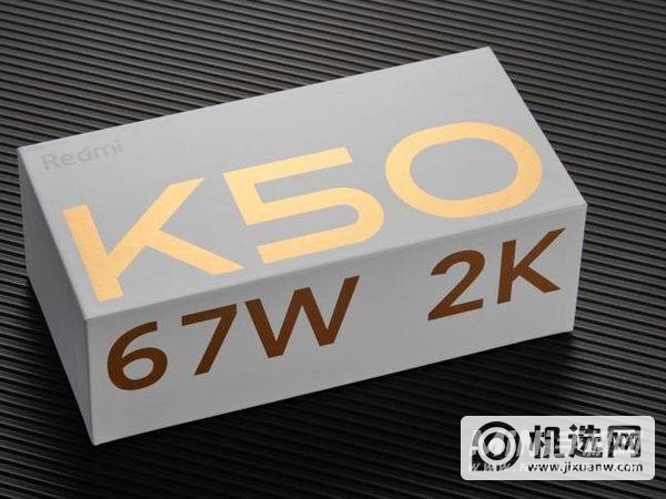 红米K50外观赏析-手感体验