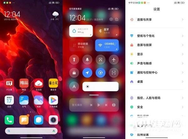 红米K50手机系统怎么样-MIUI13系统体验怎么样