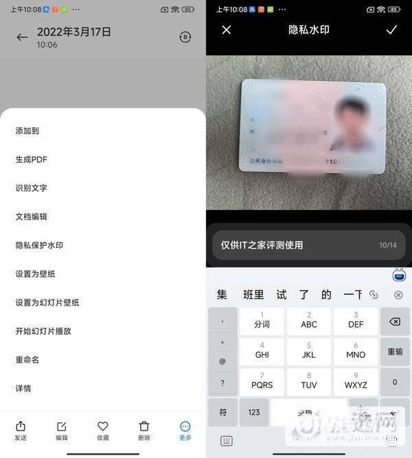 红米K50手机系统怎么样-MIUI13系统体验怎么样