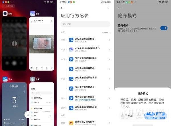 红米K50手机系统怎么样-MIUI13系统体验怎么样