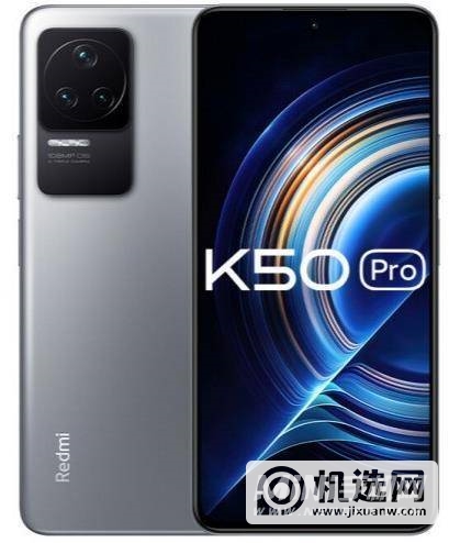 红米K50Pro支持5G吗-有双卡双待功能吗