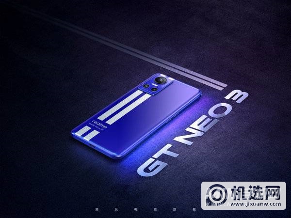 真我 GT Neo3 官方海报