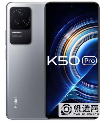 红米k50Pro怎么插卡-插卡方式是什么