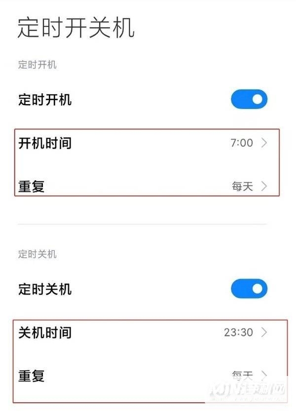 红米K40Pro自动重启在哪-怎么设置自动开关机