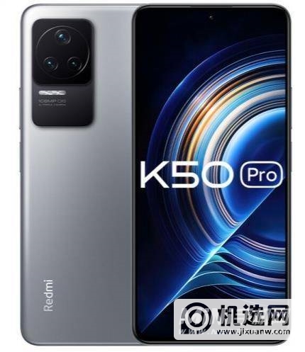 红米k50pro可以插内存卡吗-支持内存扩展吗