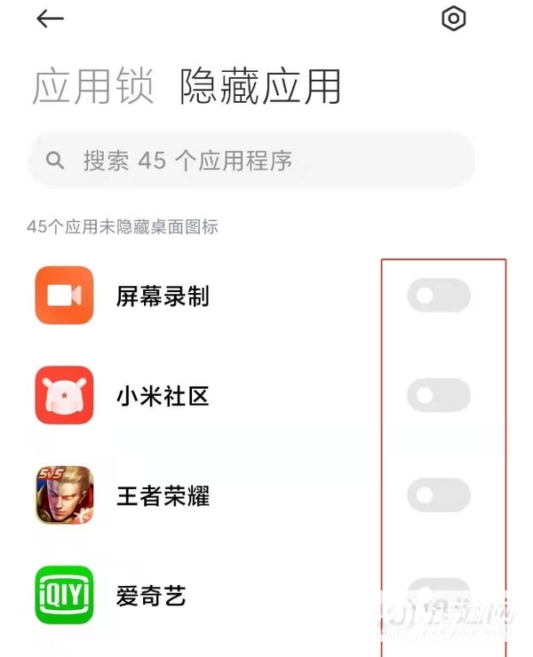 红米k40Pro怎么隐藏软件-隐藏应用怎么设置