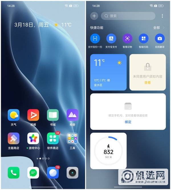 真我GTneo3手机系统怎么样-realmeUI3.0系统体验怎么样