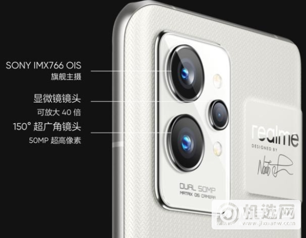 真我GT2Pro与红米K50Pro区别是什么-手机该怎么选择