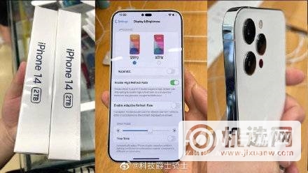 iPhone14Pro参数配置-手机详细参数配置