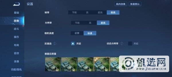 黑鲨5Pro玩游戏怎么样-游戏评测