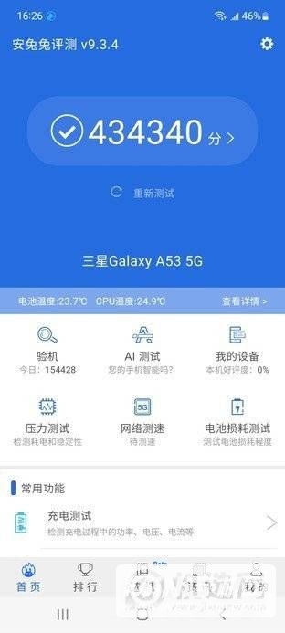 三星A53玩游戏怎么样-游戏实测