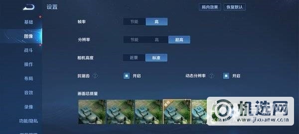 三星A53玩游戏怎么样-游戏实测