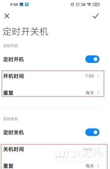 黑鲨4Pro怎么设置定时关机-定时关机设置方式