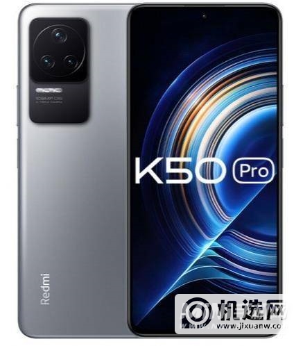 红米k50pro有呼吸灯吗-怎么设置消息提醒功能