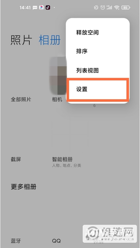 红米K40怎么查看屏蔽相册-如何显示屏蔽相册