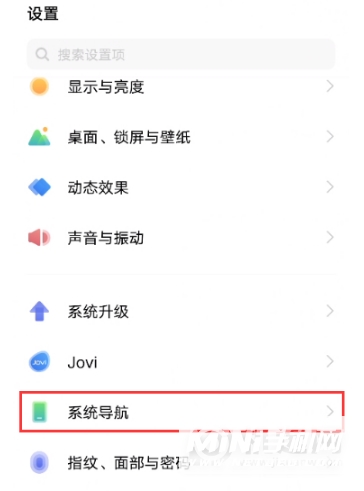 vivox70pro如何设置返回键