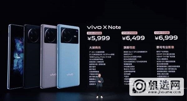 vivoxnote手机频闪严重怎么办-手机DC调光/防频闪怎么设置