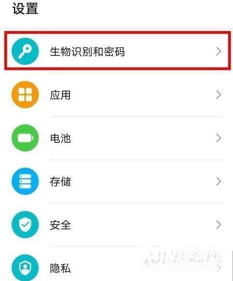 荣耀magic3怎么设置指纹解锁-怎么添加指纹