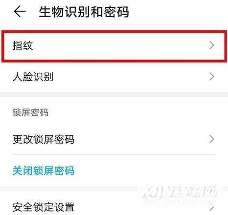荣耀magic3怎么设置指纹解锁-怎么添加指纹