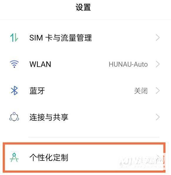 iqoo7的视频铃声怎么设置-视频铃声在哪