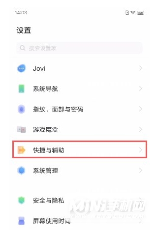 iqooneo5怎么设置来电视频-怎么设置视频铃声