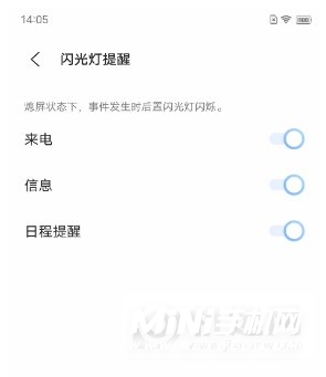 iqooneo5怎么设置来电视频-怎么设置视频铃声