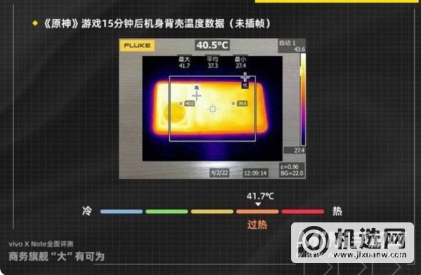 vivoXNote手机游戏发热严重吗-手机游戏帧率稳定吗