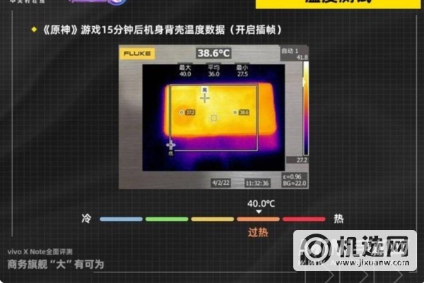 vivoXNote手机游戏发热严重吗-手机游戏帧率稳定吗