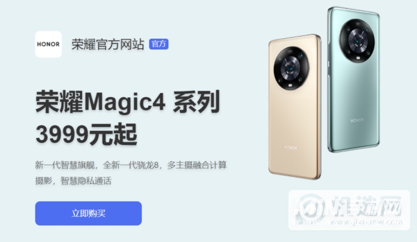 荣耀magic4怎么关机重启-手机死机重启方式是什么