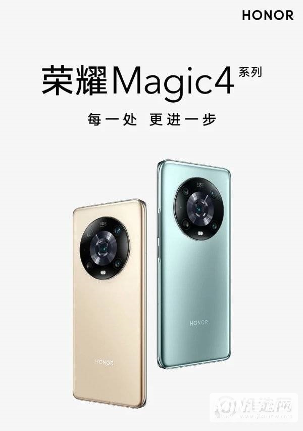 荣耀magic4pro为什么会卡机-手机卡机怎么解决