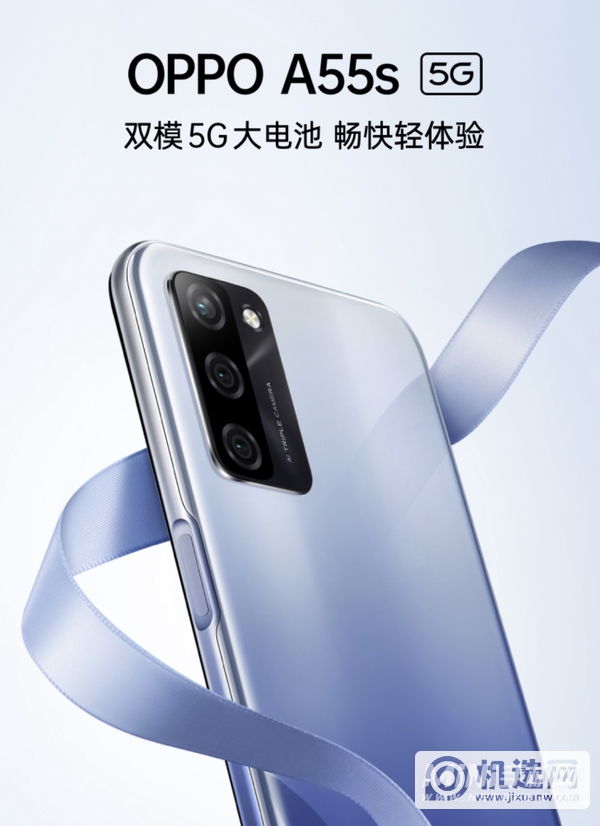 oppoA55s优缺点是什么-值得入手吗