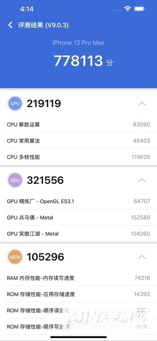 iPhone13Promax值得入手吗-全面评测