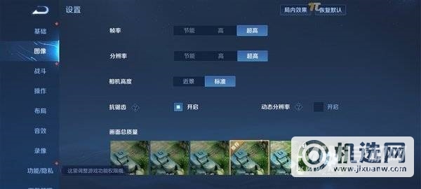 小米Civi1S散热怎么样-散热实测