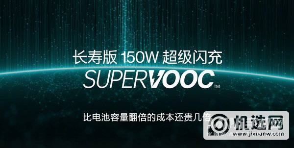 一加ace和一加10Pro区别是什么-手机参数对比