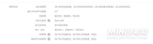 红米k40s为什么只有一个卡槽-这款手机支持双卡双待吗